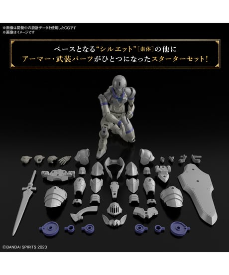 【送料無料】30MF リーベルナイト　30 MINUTES FANTASY　プラモデル　［バンダイ］