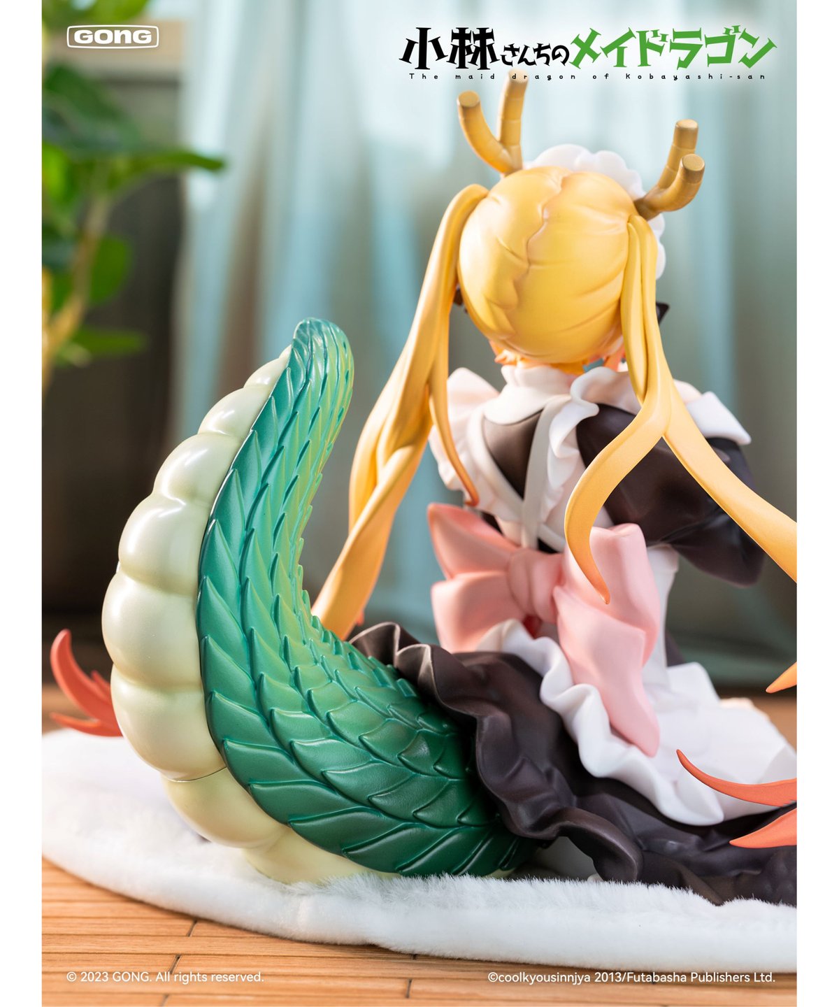 小林さんちのメイドラゴン トール 1/7 完成品フィギュア 小林さんちのメイドラゴン トール 1/7 完成品フィギュア