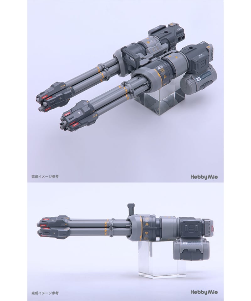 汎用アーマーとウェポン セット WK-01 ガトリング砲エディション