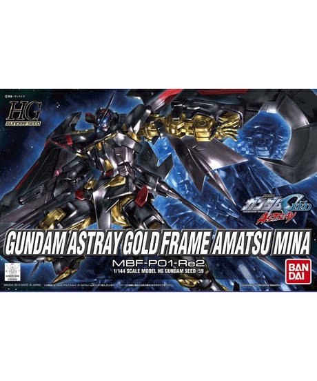 HG 1/144 ガンダムアストレイゴールドフレーム天（アマツ）ミナ　機動戦士ガンダムSEED ASTRAY