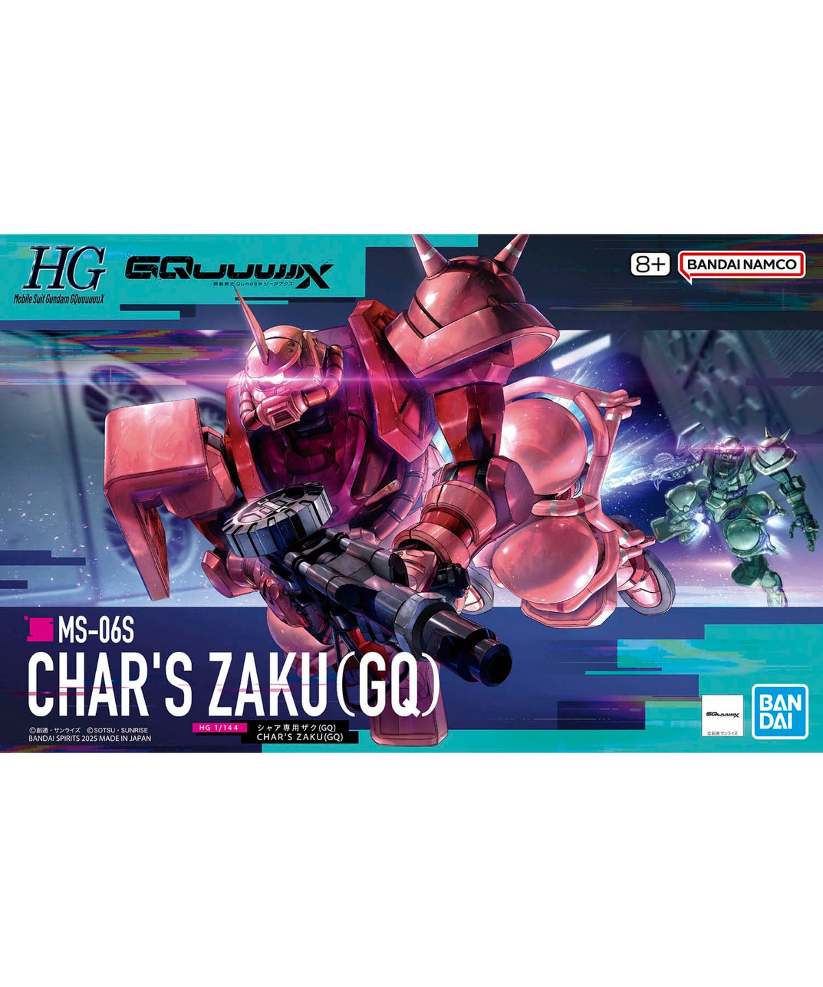 HG 1/144 シャア専用ザク(GQ) 機動戦士Gundam GQuuuuuuX(ジークアク