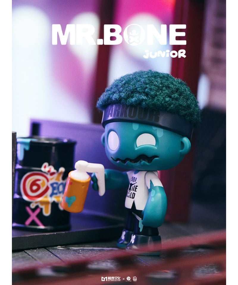 MR.BONE ジュニア ゾンビーズブロック 楽天市場】送料無料◇マイ・オン・カルチャー MR.BONE「ジュニア