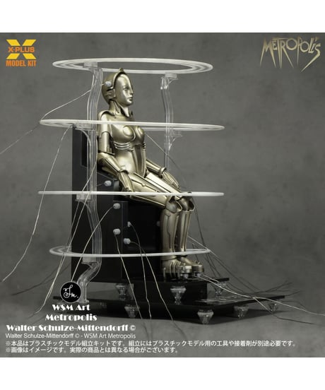 1/8 スケール Metropolis Maschinenmensch 起動 Ver. プラスチックモデルキット