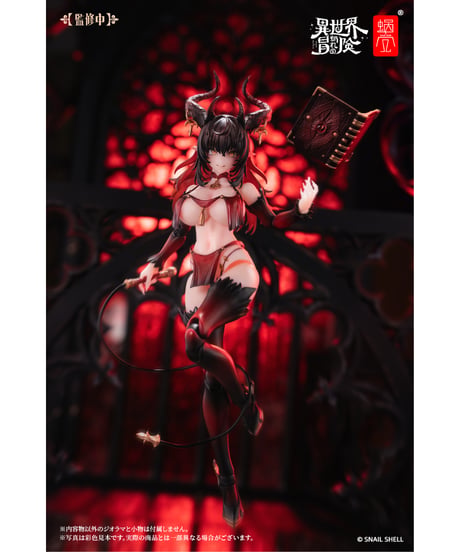 RPG-01SP サキュバス ラスティア フェーズ・ツー 1/12 完成品アクションフィギュア　［蝸之殼Snail Shell］