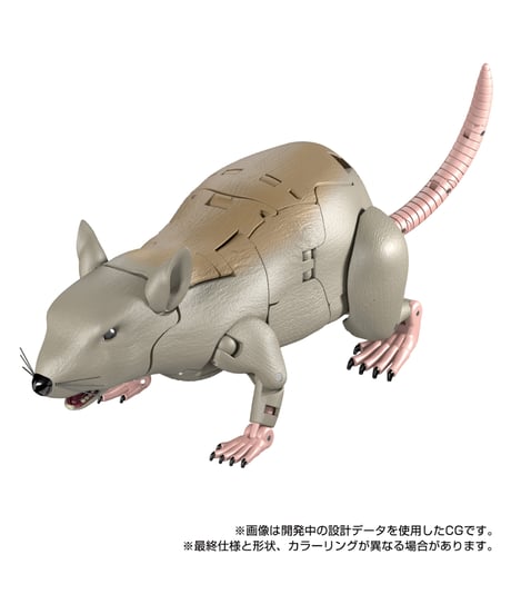 トランスフォーマー　MPG-15 サイバトロンラットル