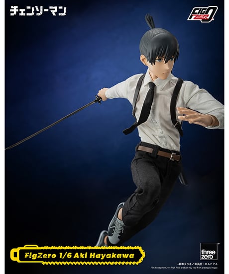 チェンソーマン　フィグゼロ 1/6 早川アキ　1/6スケール　ABS&PVC&POM製塗装済み可動フィギュア