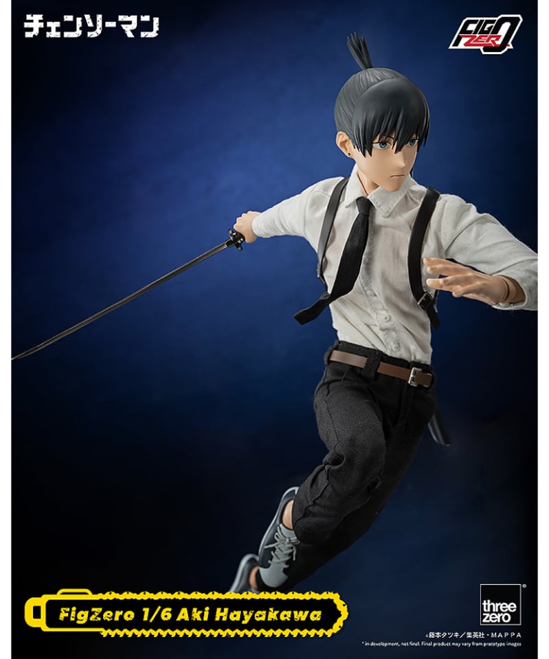 チェンソーマン フィグゼロ 1/6 早川アキ 1/6スケール ABS&PVC&POM製