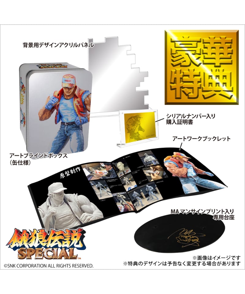 ロッカクアヤコ マルチプル作品 Ed50 花井祐介