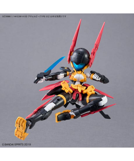 30MM 1/144 EXM-H15D アチェルビー(TYPE-D)　プラモデル　[バンダイ]