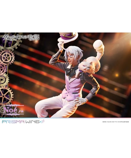 【予約】PRISMA WING ヴァニタスの手記 ノエ 1/7スケール 完成品フィギュア　［プライム１スタジオ］