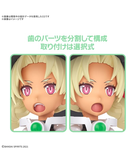 30MS SIS-W00 マリカル[カラーC]　プラモデル　［バンダイ］