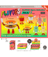 FLAVORS フィギュアコレクション 第6弾 BOX版　12個入り1BOX　［ケンエレファント］