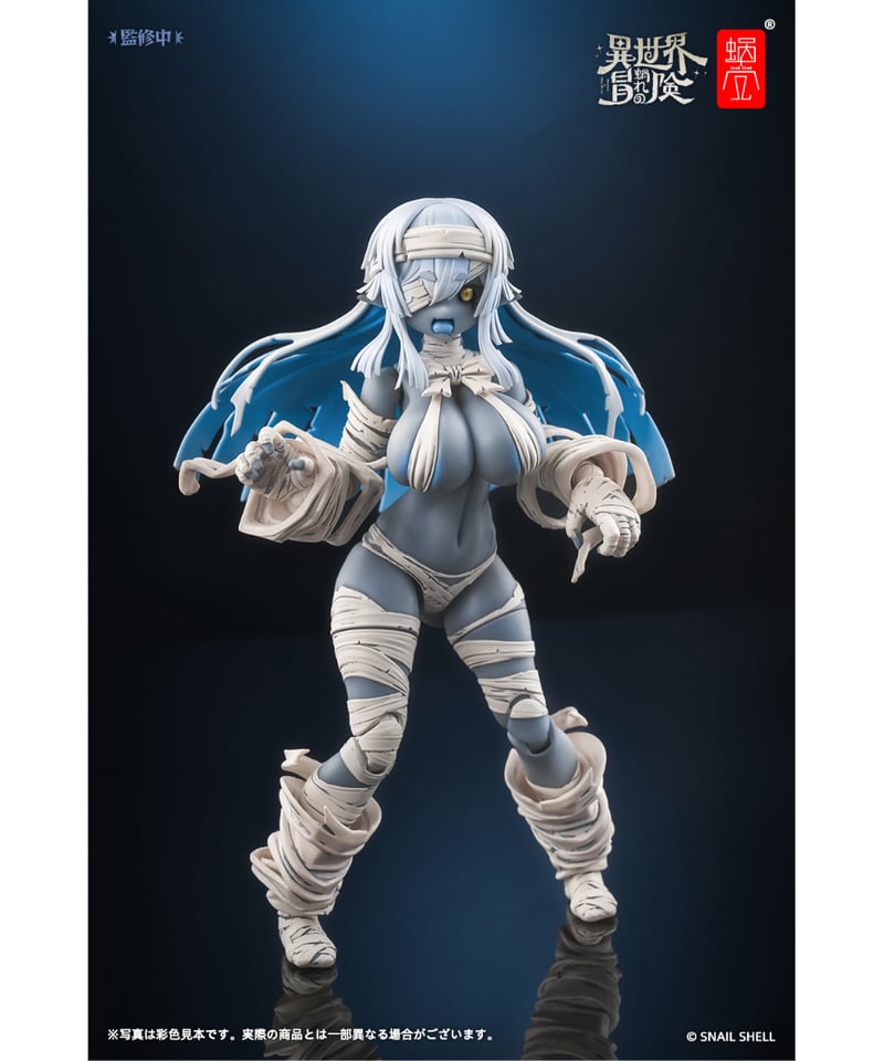 RPG-03 ゾンビ グリサ 1/12 完成品アクションフィギュア