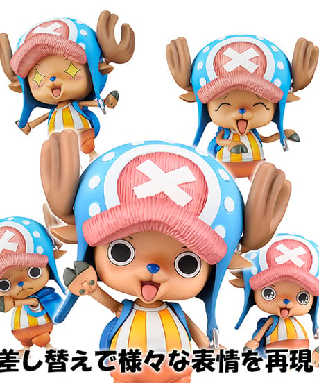 ヴァリアブルアクションヒーローズ ONE PIECE トニートニー・チョッパー/ナミ　全２種