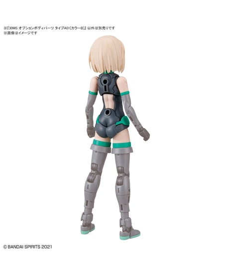 【送料無料】30MS オプションボディパーツ タイプA01[カラーB]　プラモデル　［バンダイ］