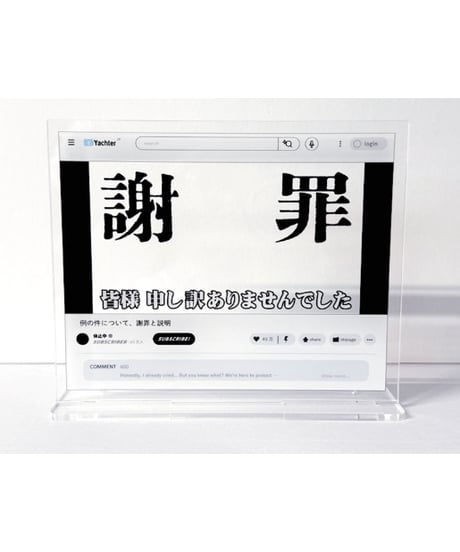 【予約】おバズり！？トレーディング動画配信アクスタ　9個入り1BOX　[PLUM]