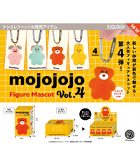 【予約】mojojojo フィギュアマスコット Vol.4 BOX版　12個入り1BOX 　［ケンエレファント］
