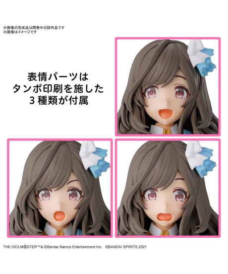 【送料無料】30MS 月岡恋鐘　アイドルマスター シャイニーカラーズ　プラモデル　［バンダイ］【特価商品】