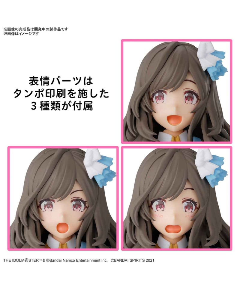 送料無料】30MS 月岡恋鐘 アイドルマスター シャイニーカラーズ