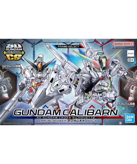 SDガンダム クロスシルエット ガンダムキャリバーン　機動戦士ガンダム 水星の魔女