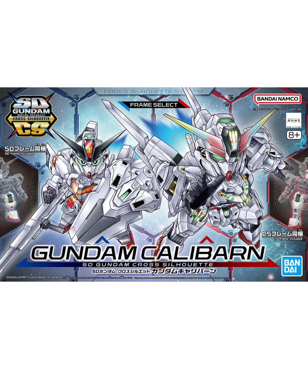 SDCS キャリバーンSD ガンプラ水星の魔女ガンダムスレッタ