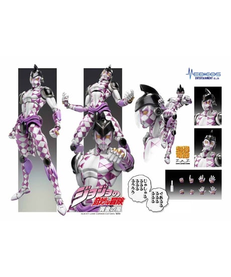 超像可動 「P・H」 『ジョジョの奇妙な冒険 第5部』　塗装済可動フィギュア