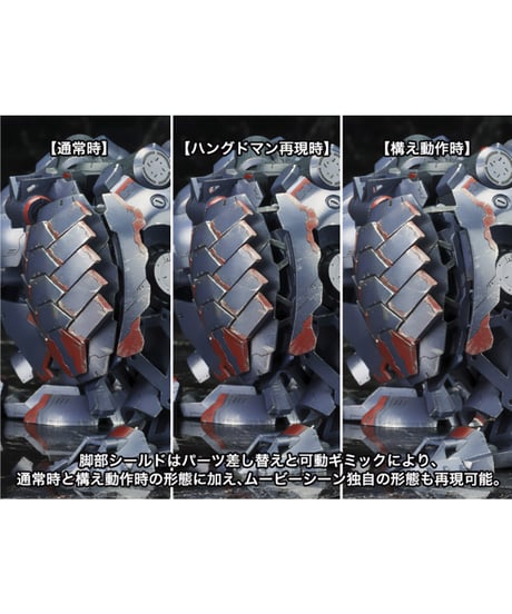 アーマード・コアV　KT-104/PERUN ハングドマン 再戦ver.　組み立て式プラモデル