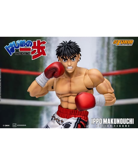 【予約】はじめの一歩 アクションフィギュア　幕之内一歩　［ストーム コレクティブルズ］