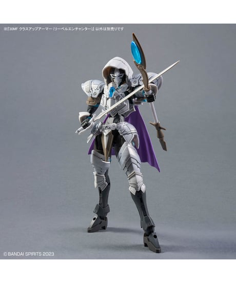 【送料無料】30MF クラスアップアーマー (リーベルエンチャンター)　プラモデル　［バンダイ］