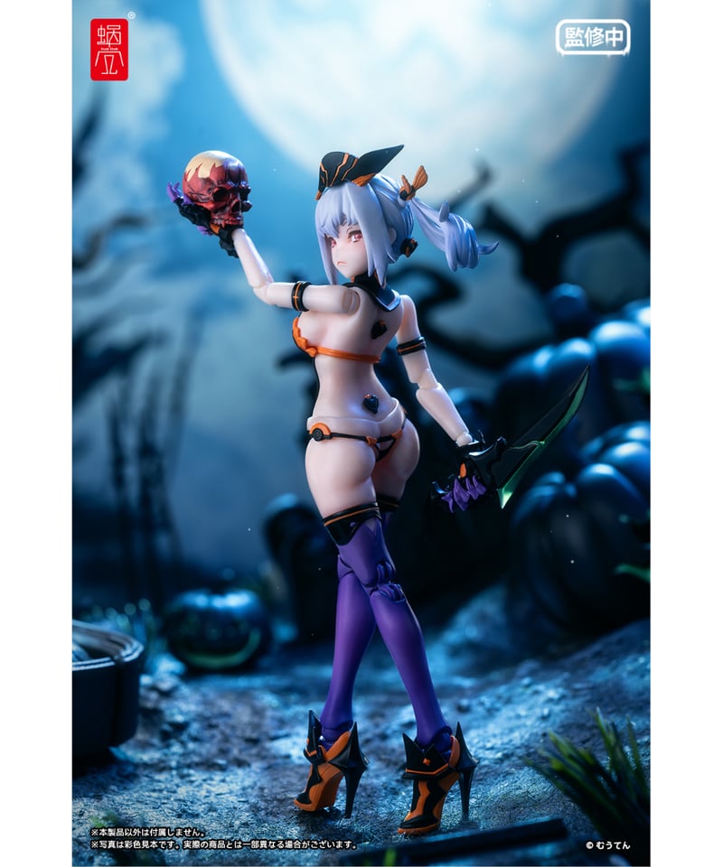 パンプキンプリンセス 1/12 完成品アクションフィギュア | WonderToys