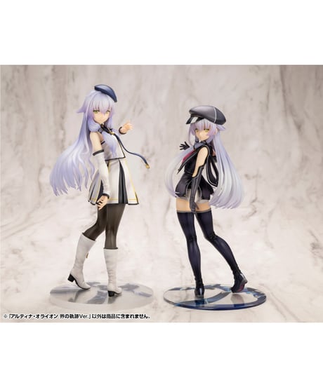 アルティナ・オライオン 界の軌跡Ver.　1/8　PVC塗装済み完成品　軌跡シリーズ　［コトブキヤ］