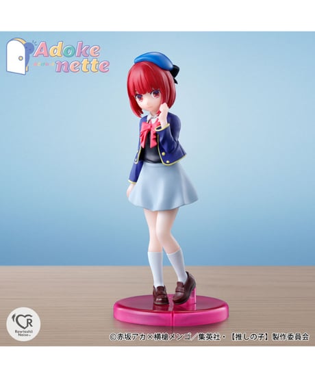 CATEGORY 推しの子 | WonderToys