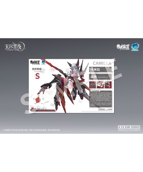 御模道(EASTERN MODEL) ENDLESS NIGHTシリーズ 吸血鬼 カーミラ 1/12スケールプラスチックモデルキット 豪華版