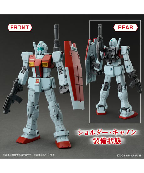 HG 1/144 ジム (ショルダー・キャノン装備/ミサイルポッド装備)　機動戦士ガンダム MSD　プラモデル