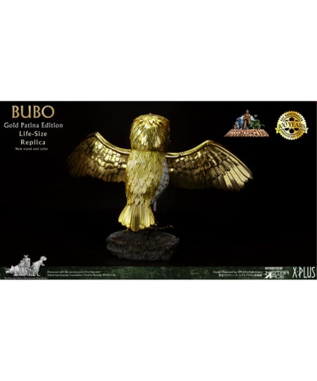 【予約】ブーボ ゴールドパティーナエディション　塗装済み完成品　［スターエーストイズ］