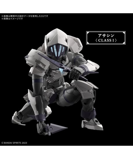 【送料無料】30MF ローザンアサシン　プラモデル　［バンダイ］