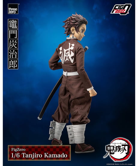 フィグゼロ　1/6 竈門炭治郎　塗装済み可動フィギュア　鬼滅の刃　［threezero］
