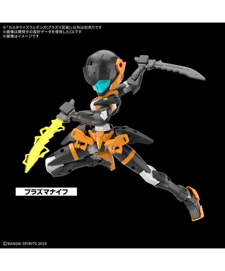 【送料無料】カスタマイズウェポンズ(プラズマ武装)　プラモデル　［バンダイ］