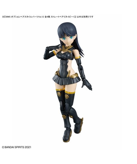 【送料無料】30MS オプションヘアスタイルパーツVol.12 全4種　4個入り1BOX　プラモデル　［バンダイ］
