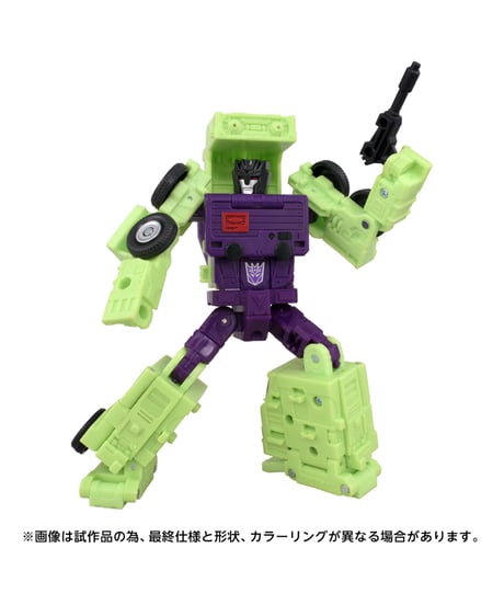 トランスフォーマー TS-09 ミックスマスター　［タカラトミー］