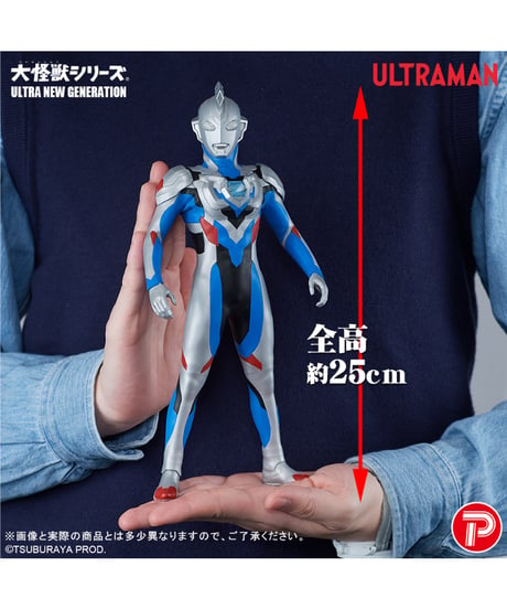 【予約】大怪獣シリーズULTRA NEW GENERATION ウルトラマンゼット オリジナル　［プレックス］