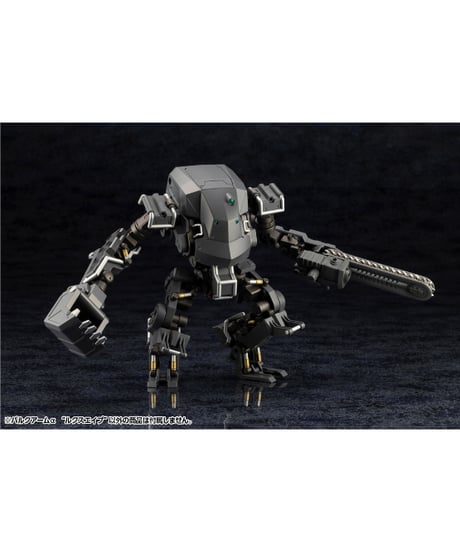 ヘキサギア　バルクアームα “ルクスエイプ”　1/24スケール　プラモデル