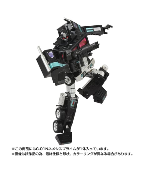 トランスフォーマー ミッシングリンク C-01N ネメシスプライム　［タカラトミー］