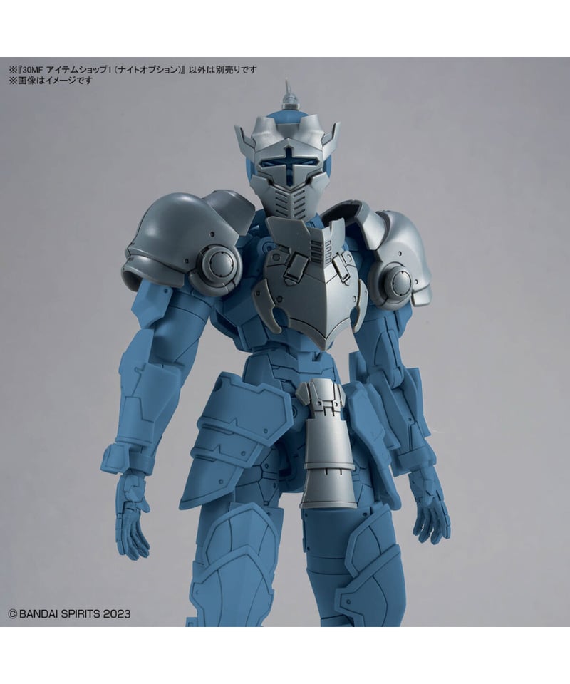 送料無料】30MF アイテムショップ1 (ナイトオプション) プラモデル