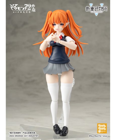 そろモン72外伝 二十四節気シリーズ カミオ Ver.JK-立夏 ノンスケール プラスチックキット