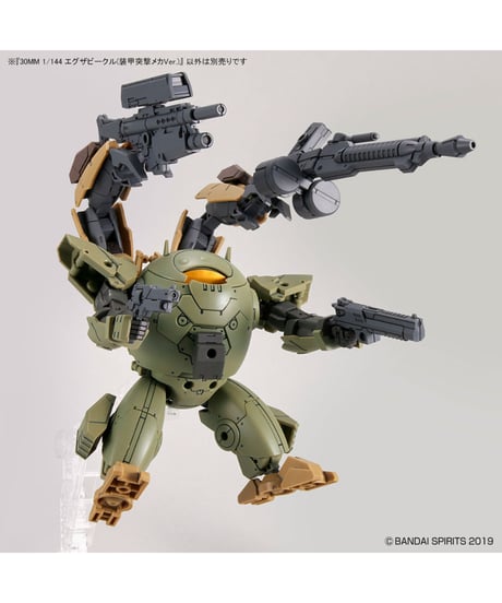 30MM 1/144 エグザビークル(装甲突撃メカVer.)　プラモデル　［バンダイ］