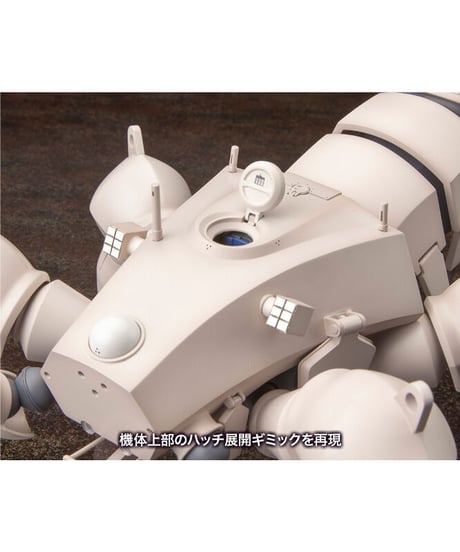 コトブキヤ　多脚戦車「剣菱重工 HAW206」　試作車ver.（再生産品）　【攻殻機動隊 STAND ALONE COMPLEX】