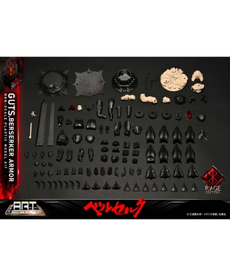 【予約】ビルドアートマスターライン ベルセルク ガッツ 狂戦士の甲冑 “怒り”  プラスチックモデルキット　［プライム１スタジオ］