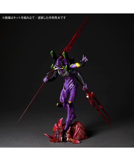 【予約】ARTPLA エヴァンゲリオン第13号機“最後の執行者”　プラスチックモデルキット　［海洋堂］
