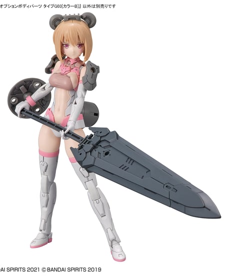 30MS オプションボディパーツ タイプG03[カラーB]　プラモデル　［バンダイ］